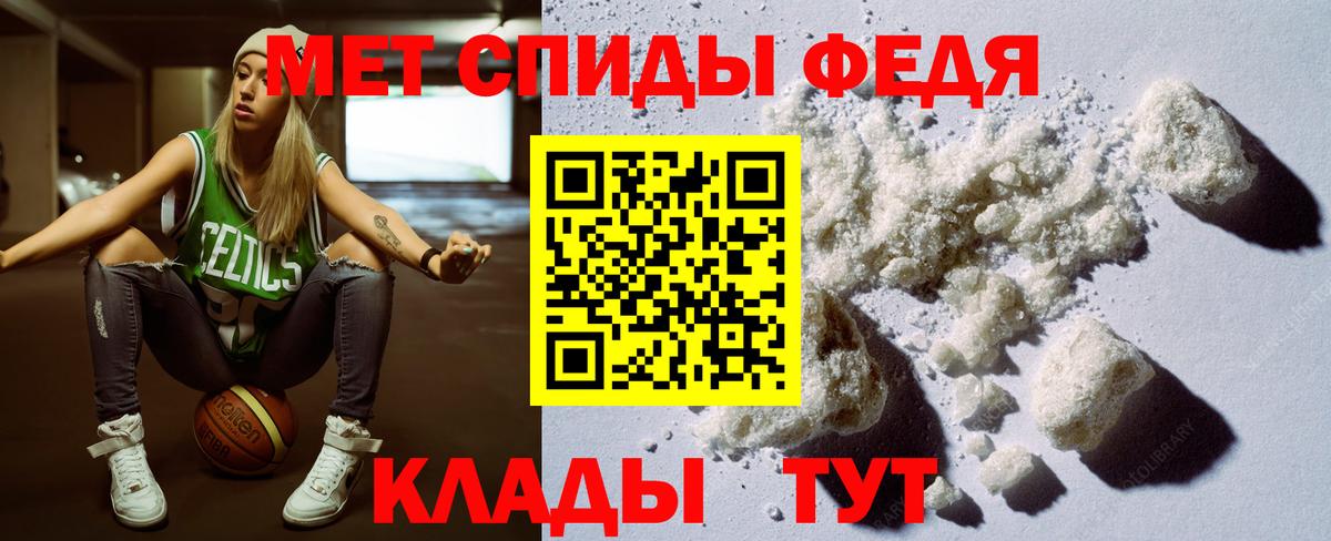 АМФ  Amphetamine VHQ  Вход с VPN  Орёл 