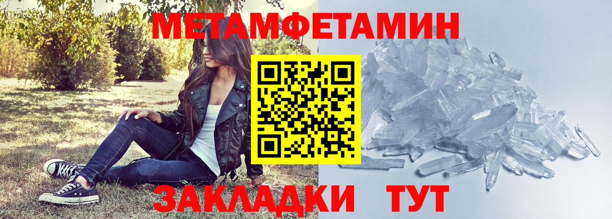 Орёл  Бошки Шишки  Вход с VPN  МЕТАМФЕТАМИН  МЕФ  Меф кристаллы  A-PVP СК   ГАШ  НБОМе 