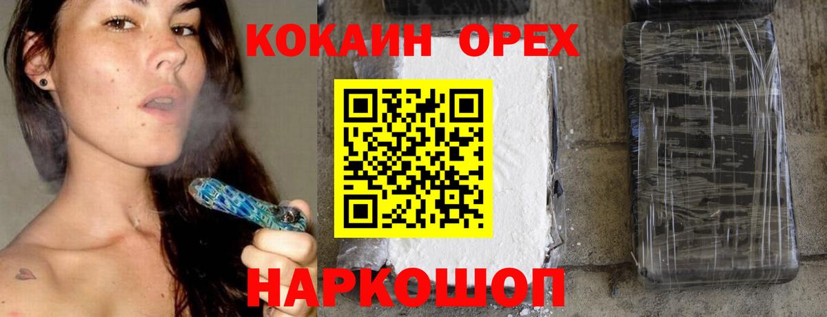 COCAIN VHQ Орёл
