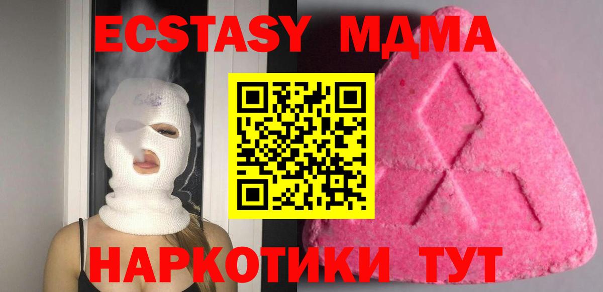 Ecstasy  ЭКСТАЗИ таблы  Вход с VPN  Экстази louis Vuitton  Орёл 