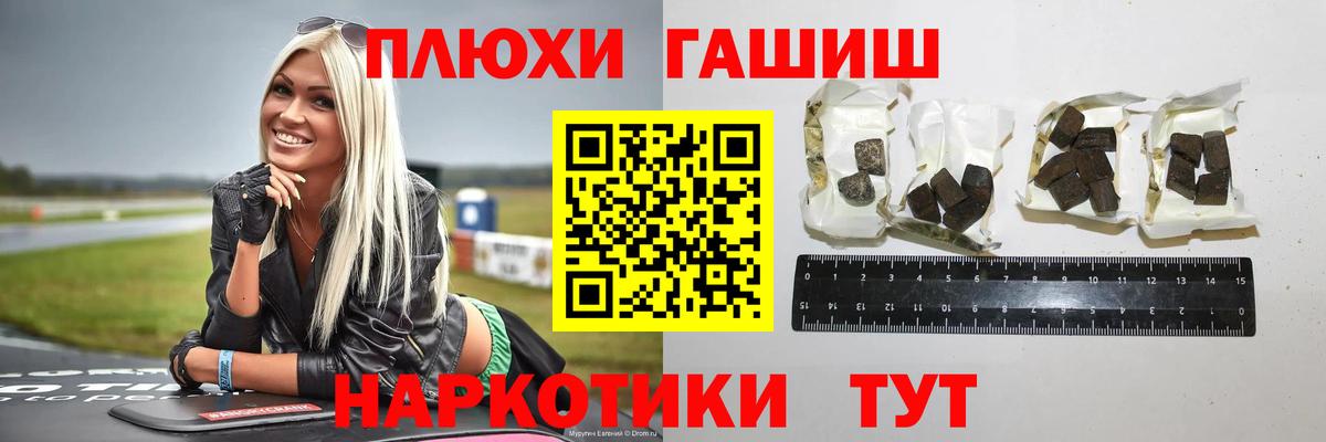 ГАШИШ ice o lator Орёл