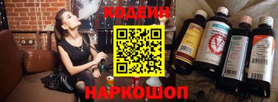 кокаин перу Отрадный