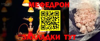 каннабис Отрадное