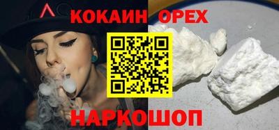 каннабис Отрадное