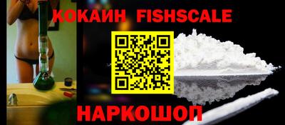 кокаин перу Отрадный