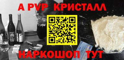 кокаин перу Отрадный