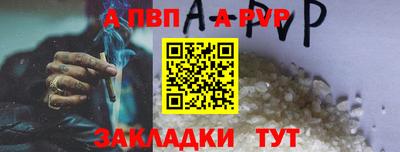 каннабис Отрадное
