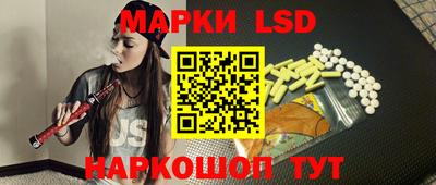 каннабис Отрадное