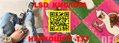 каннабис Отрадное