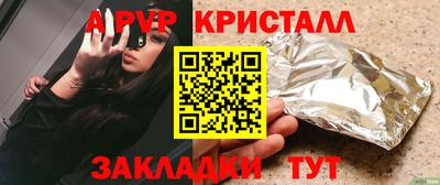 каннабис Отрадное