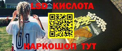 ПСИЛОЦИБИНОВЫЕ ГРИБЫ Павлово