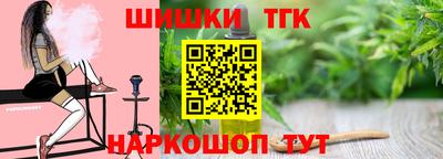 кокаин перу Отрадный