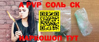 каннабис Отрадное