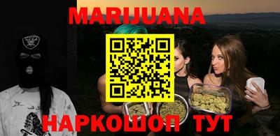 каннабис Отрадное