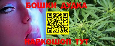 каннабис Отрадное