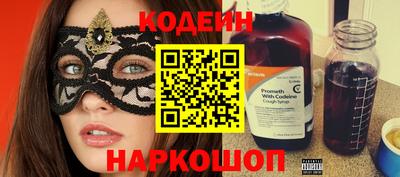 ПСИЛОЦИБИНОВЫЕ ГРИБЫ Павлово