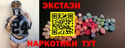 ПСИЛОЦИБИНОВЫЕ ГРИБЫ Павлово