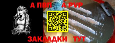 кокаин перу Отрадный