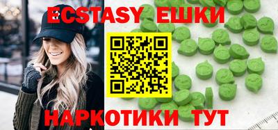 кокаин перу Отрадный
