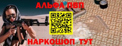 кокаин перу Отрадный