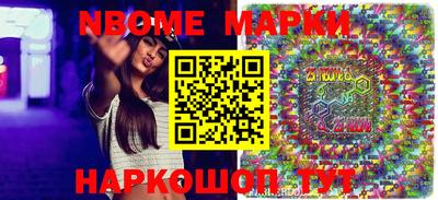кокаин перу Отрадный