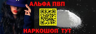 кокаин перу Отрадный