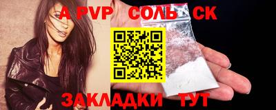 каннабис Отрадное