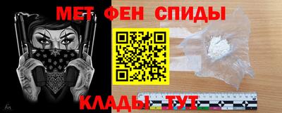 кокаин перу Отрадный