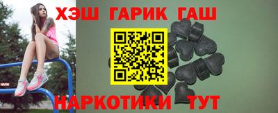 каннабис Отрадное
