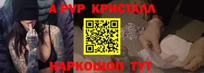 ПСИЛОЦИБИНОВЫЕ ГРИБЫ Павлово