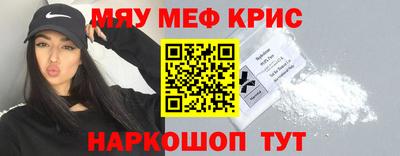 каннабис Отрадное