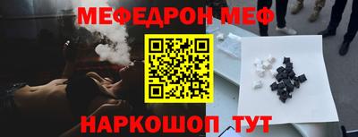 каннабис Отрадное