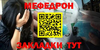 кокаин перу Отрадный
