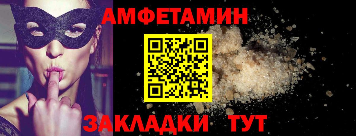 МЕТАМФЕТАМИН винт  Вход с VPN  Орёл  МЕТАМФЕТАМИН винт 