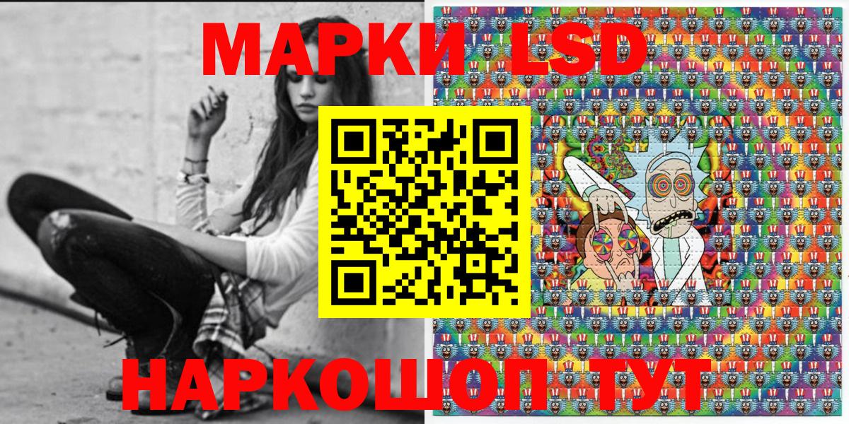 Марки NBOMe 1500мкг Орёл