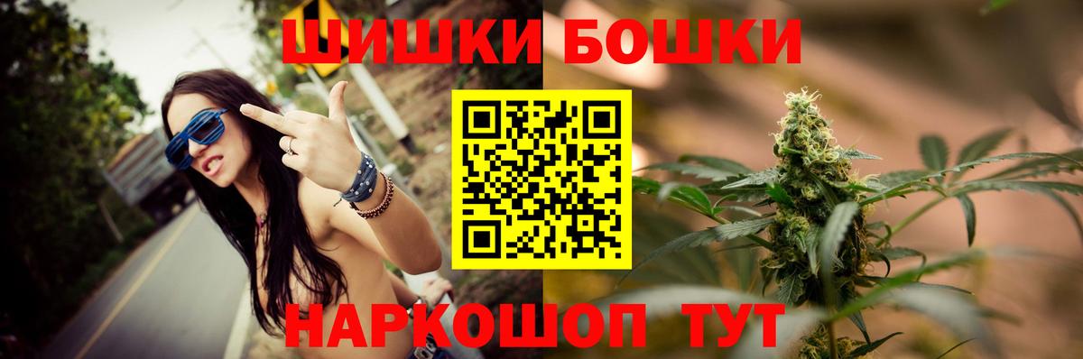МАРИХУАНА марихуана  Вход с VPN  Орёл  Конопля ГИДРОПОН 